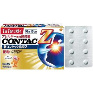 CONTAC 新コンタック鼻炎Z 32錠 第2類医薬品 セルフメディケーション