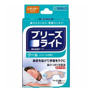 ブリーズライト クール レギュラー 10枚入 肌色 鼻孔拡張テープ 縦約17mm×幅約55mm