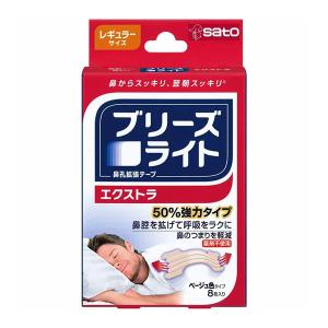 ブリーズライト エクストラ レギュラー 8枚入 ...の商品画像