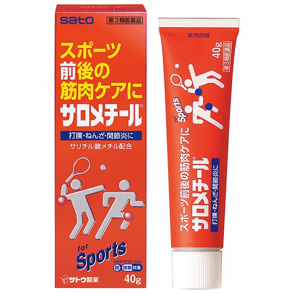 サロメチール 40g 鎮痛消炎剤 佐藤製薬 第3類医薬品 セルフメディケーション税制対象
