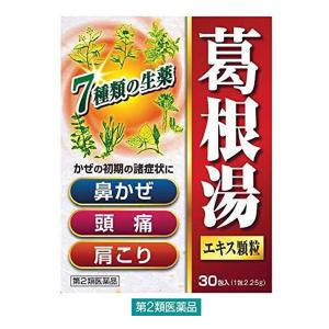 葛根湯エキス顆粒SKT 30包 北日本製薬 第2類医薬品 セルフメディケーション税制対象商品｜nicedrug