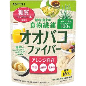 菊芋イヌリン糖質対策 2.5g×10本 血糖値が気になる方へ サン