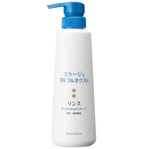 コラージュフルフルネクスト リンス すっきりさらさらタイプ ( 400ml