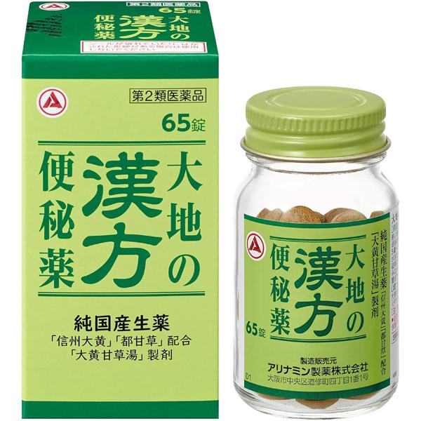大地の漢方便秘薬 65錠×6個セット アリナミン製薬 第2類医薬品