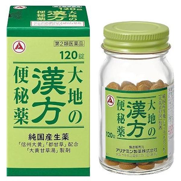 大地の漢方便秘薬 120錠 アリナミン製薬 第2類医薬品