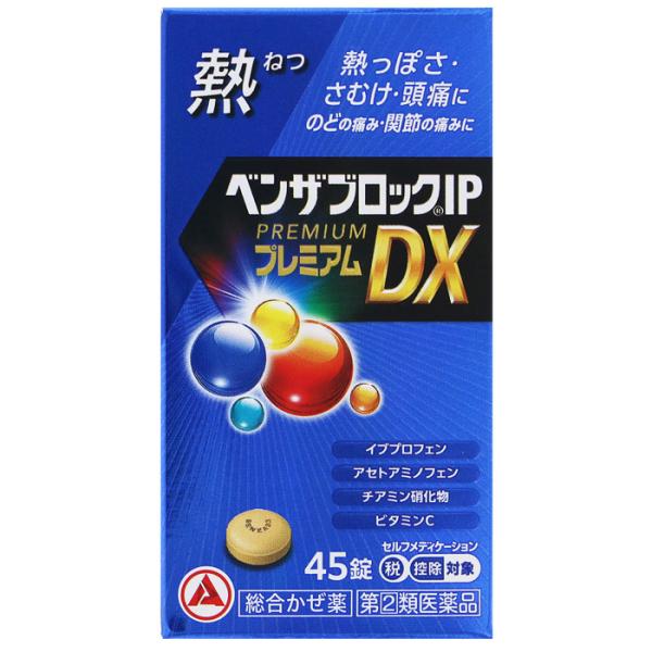 ベンザブロックIPプレミアムＤＸ 45錠  第(2)類医薬品 セルフメディケーション税制対象 アリナ...