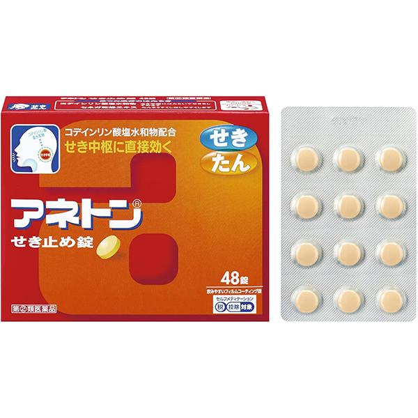 アネトンせき止め錠 48錠 アリナミン製薬 第(2)類医薬品 セルフメディケーション税制対象商品