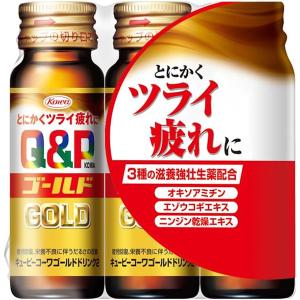 キューピーコーワゴールドドリンク II 50mL×3本入 指定医薬部外品  興和｜nicedrug