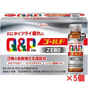 アリナミン製薬 アリナミンV 50ml×100本 50本+サンプル50本 指定医薬部