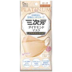 三次元マスク 三次元 ダイヤモンドマスク プラチナシリーズ オーキッド