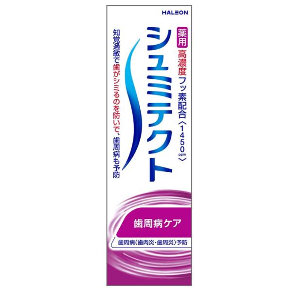 シュミテクト 歯周病ケア 95g 医薬部外品 Haleonジャパン