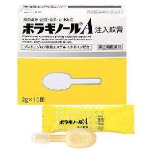 ボラギノールA注入軟膏 2g×10個入 天藤製薬 第(2)類医薬品｜nicedrug