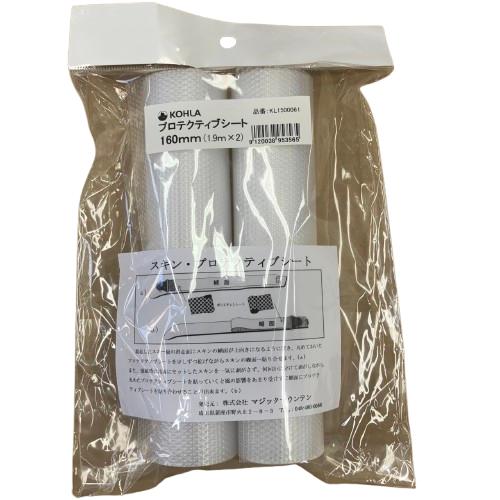 コーラ　シール（クライミングスキン）グルー面保護　プロテクティブシート　プロテクションシート　