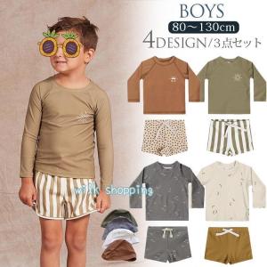 キッズ 男の子 水着 セパレート ベビー水着 男児