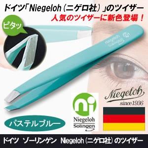 【メール便で送料無料】『Niegeloh(ニゲ...の詳細画像2