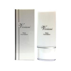 送料無料】ヴィヴィアーニ( Viviani) ウォータージェル 美容液 (微弱