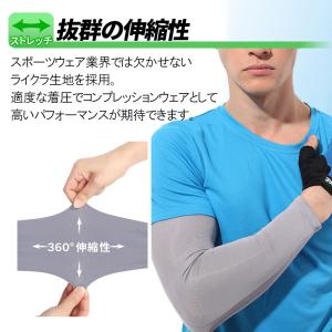アームカバー uvカット 冷感 メンズ レディ...の詳細画像3