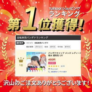 バンダナキャップ メンズ レディース スポーツ...の詳細画像1