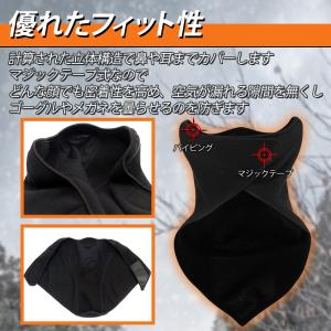 フェイスマスク 防寒 スキー バイク スノーボ...の詳細画像2