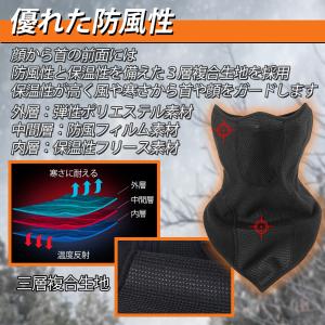 フェイスマスク 防寒 スキー バイク スノーボ...の詳細画像3
