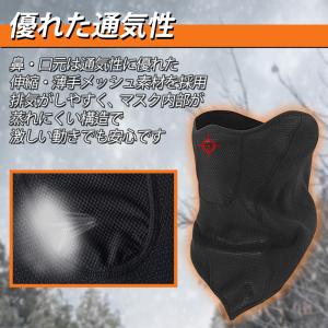 フェイスマスク 防寒 スキー バイク スノーボ...の詳細画像4