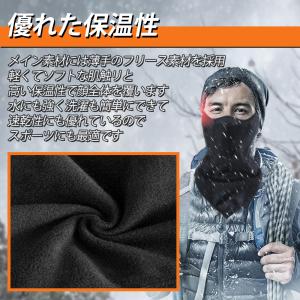 フェイスマスク 防寒 スキー バイク スノーボ...の詳細画像5