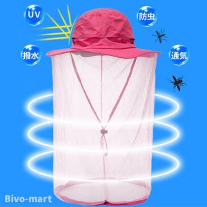 虫よけネット付き帽子 虫除け 虫よけ 防虫 農...の詳細画像2
