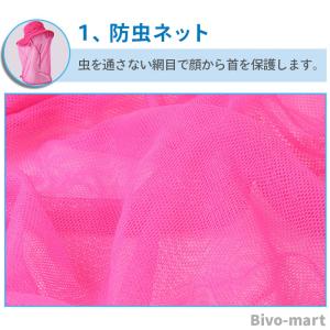 虫よけネット付き帽子 虫除け 虫よけ 防虫 農...の詳細画像4