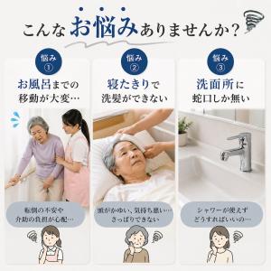ポータブルシャワー 温水 電動 電動シャワー ...の詳細画像1
