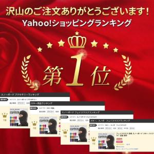 フェイスマスク 防寒 スキー バイク スノボ ...の詳細画像1