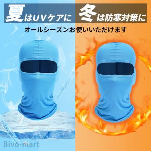 フェイスマスク 防寒 スキー バイク スノボ ...の詳細画像2