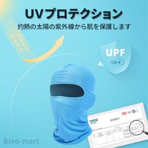 フェイスマスク 防寒 スキー バイク スノボ ...の詳細画像3