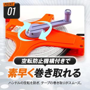 メジャー 巻尺 50m 測定 計測 簡単 工具...の詳細画像2