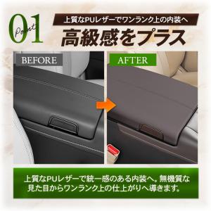 アルファード 40系 アームレストカバー コン...の詳細画像2