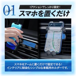 スマホホルダー 車 エアコン 吹き出し口 携帯...の詳細画像2