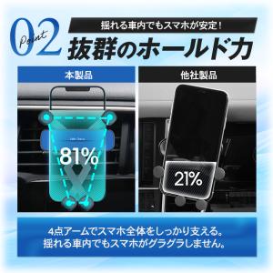 スマホホルダー 車 エアコン 吹き出し口 携帯...の詳細画像3