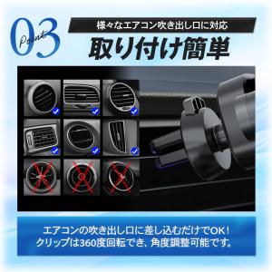 スマホホルダー 車 エアコン 吹き出し口 携帯...の詳細画像4