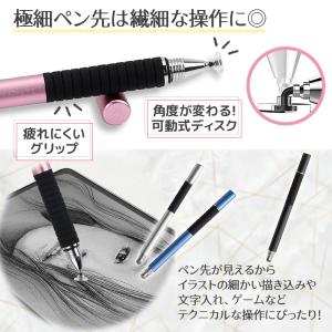 タッチペン iPad スマホ iPhone 細...の詳細画像2