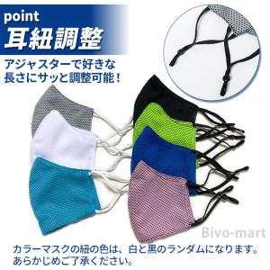 スポーツマスク 夏用 冷感 3枚入り メッシュ...の詳細画像4