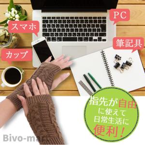 アームウォーマー 冬 レディース メンズ アー...の詳細画像1