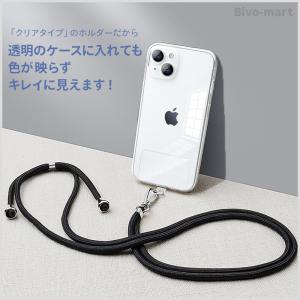 スマホショルダーストラップ スマホ肩掛け 首掛...の詳細画像1