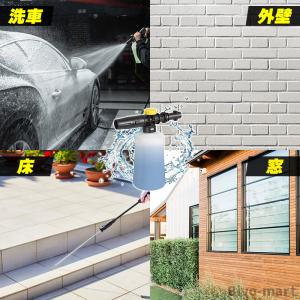 フォームガン 洗車 ケルヒャー 高圧洗浄機用 ...の詳細画像1
