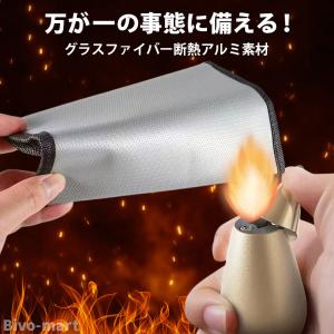 耐火バッグ 耐火ポーチ 耐火ケース リポ セー...の詳細画像3