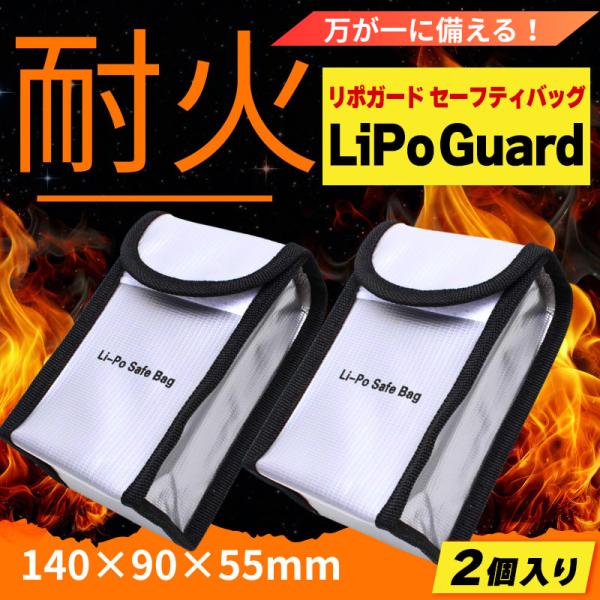 耐火バッグ 耐火ポーチ 耐火ケース リポ セーフティーバッグ 防災 耐水 防火袋 耐火金庫 耐火袋 ...