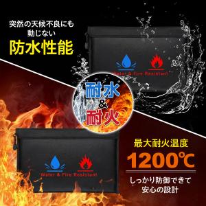 耐火バッグ 耐火ポーチ 耐火ケース a4 リポ...の詳細画像2