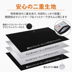 耐火バッグ 耐火ポーチ 耐火ケース a4 リポ...の詳細画像3