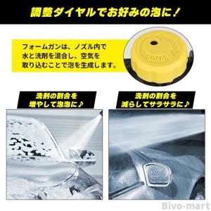 フォームガン 洗車 泡 1/4クイックコネクタ...の詳細画像4