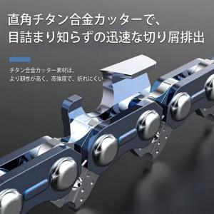 チェーンソー替刃 14インチ 1本 マキタ互換...の詳細画像2