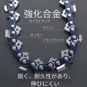 チェーンソー替刃 14インチ 3本 マキタ互換...の詳細画像3