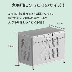 ゴミ箱 屋外 大きい カラス除け ゴミ荒らし防止ごみふた付き(組立式）210L｜nicetouch